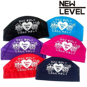 NEWLEVEL�I���W�i�� �v�����g���b�V���L���b�v �y�V�g�ƈ����z �X�C���L���b�v ���j�X ���j�@�X�q ���j �X�C�~���O