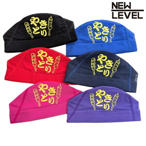 �v�����g���b�V���L���b�v �y�₫�Ƃ�z�@���j �X�q ���j�X ���j �X�C���L���b�v NEWLEVEL �j���[�����F�� �I���W�i��