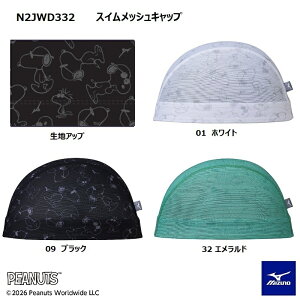 �~�Y�m �X�k�[�s�[ ���b�V���L���b�v N2JWD332 PEANUTS SNOOPY ���� mizuno �X�C�� ���j ���j �X�C���L���b�v