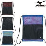 ミズノ メッシュバッグ N3JMB010 招集所持込可　MIZUNO ナップサック 水泳 スイミング