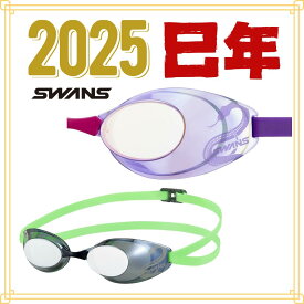 【2025限定モデル】SWANS SR10MLD25S Sniper スナイパーミラータイプ 干支 へび ヘビ 巳年 干支デザイン ノンクッションゴーグル