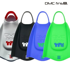 DMC エリート2フィン DMC ELITE 2 FIN グリーン ブルー ブラック ホワイト スイムフィン 水泳 競泳 フィン トライアスロン