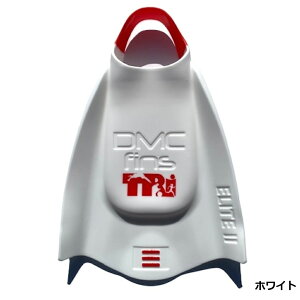 DMC �G���[�g2�t�B�� DMC ELITE 2 FIN �O���[�� �u���[ �u���b�N �z���C�g �X�C���t�B�� ���j ���j �t�B�� �g���C�A�X����