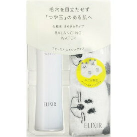 楽天市場 エリクシール ルフレ バランシングセットの通販