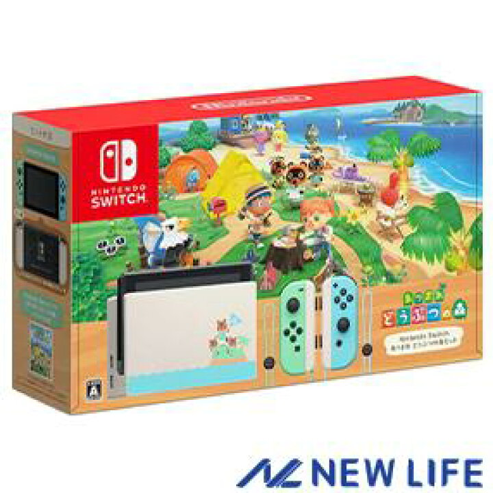 楽天市場】「新品」あつまれどうぶつの森 ニンテンドースイッチ 本体 