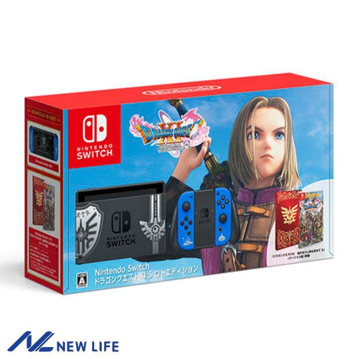 楽天市場 楽天イーグルス感謝祭p最大38倍 パッケージ版 新品未開封 新品未使用 Nintendo Switch ドラゴンクエストxi S ロトエディション 任天堂 ドラクエ ニューライフ