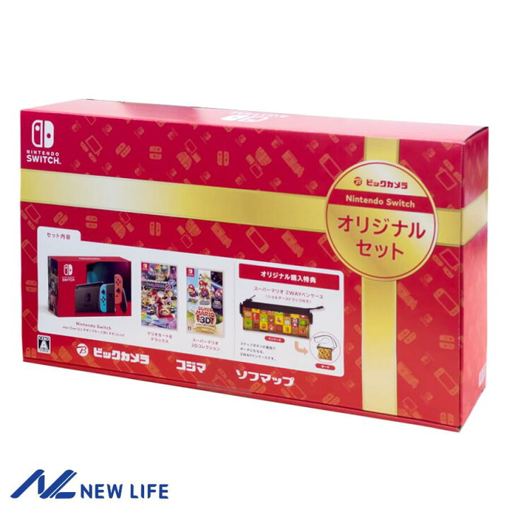 楽天市場】Nintendo Switch ビックカメラオリジナルセット 本体ネオン 