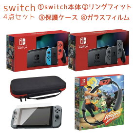 楽天市場 ニンテンドースイッチ 本体の通販 楽天市場 ニンテンドースイッチ 本体の通販