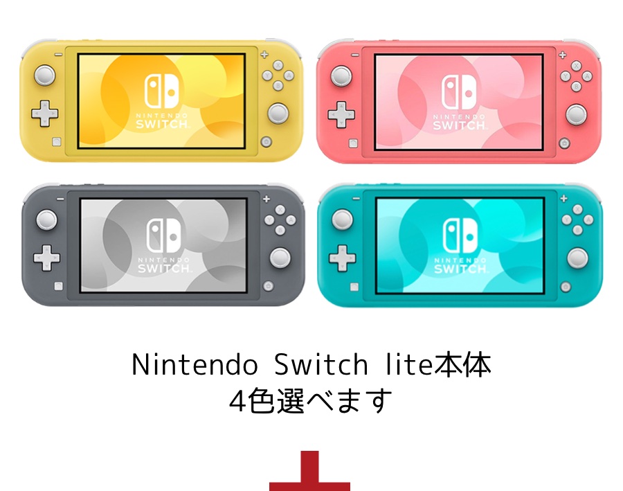【アウトレット☆送料無料】 任天堂switch初期型スターターセット 家庭用ゲームソフト