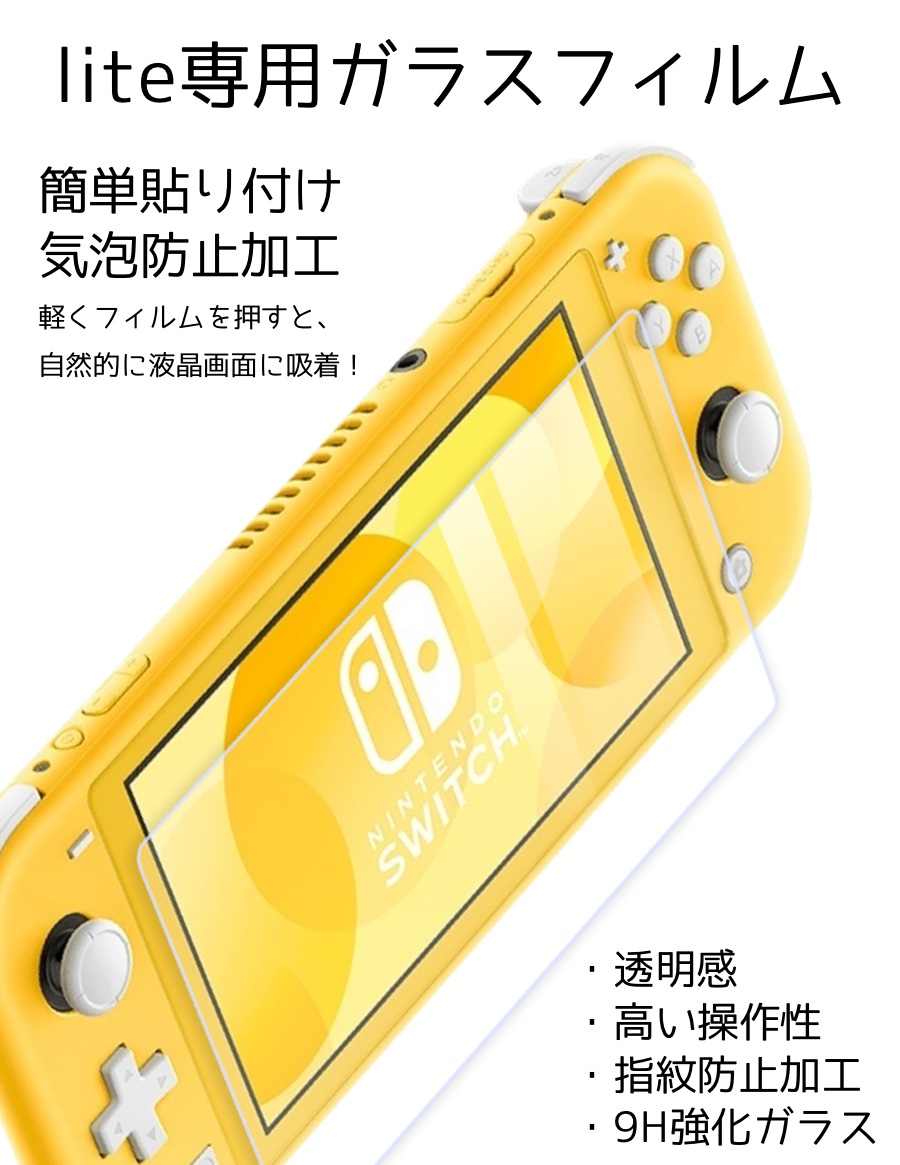 Nintendo Switch バッテリー強化モデル メーカー保証9/17まで | www