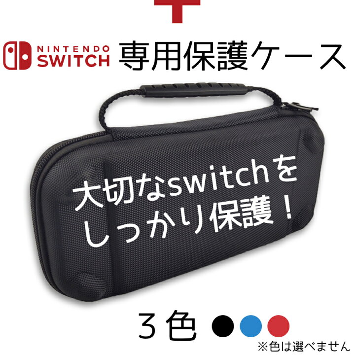 楽天市場】【EL福袋】ニンテンドー スイッチ本体 ソフト セット Switch 
