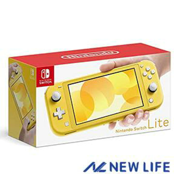 楽天市場】Nintendo Switch Lite イエロー 任天堂 ニンテンドー  