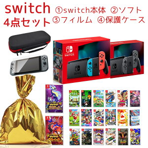 ニンテンドースイッチ 本体の通販・価格比較 - 価格.com 