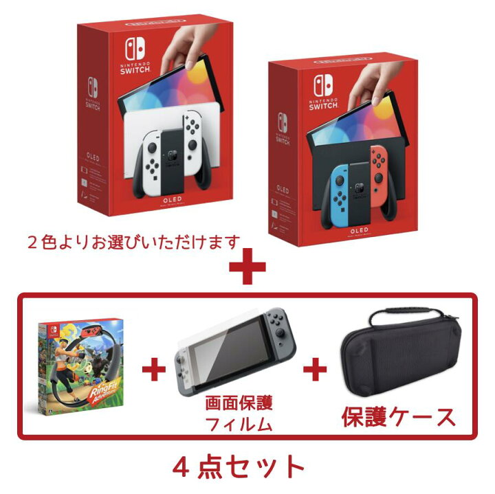 楽天市場】【福袋】ニンテンドー スイッチ本体 ソフト セット Switch 