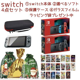 楽天市場 ニンテンドースイッチ 本体の通販