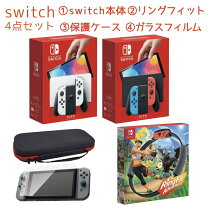 楽天市場】スイッチ本体 ソフト セットの通販 