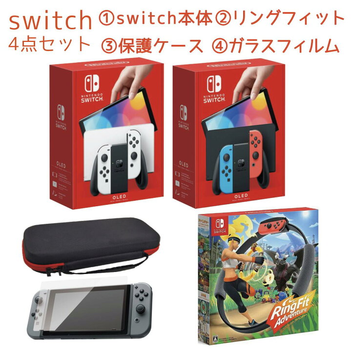 ニンテンドースイッチ本体 ソフトセット - その他 