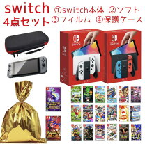 楽天市場】スイッチ本体 ソフト セットの通販