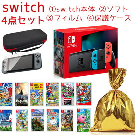 楽天市場】【EL福袋】ニンテンドー スイッチ本体 ソフト セット Switch  