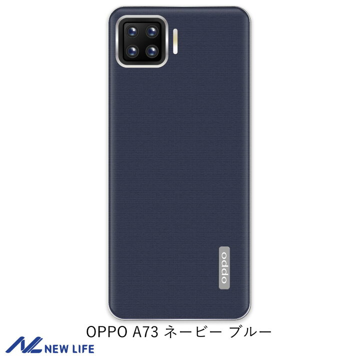 楽天市場】OPPO A73 CPH2099 ネービーブルー 4GB/64GB SIMフリー 新品 