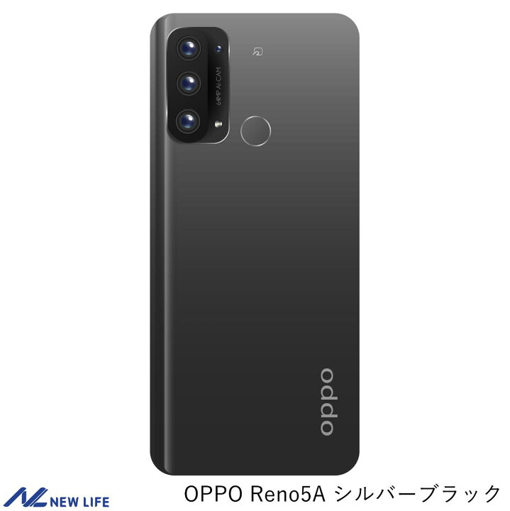 楽天市場】OPPO Reno5 A CPH2199 シルバーブラック6.5インチ 6GB/128GB  