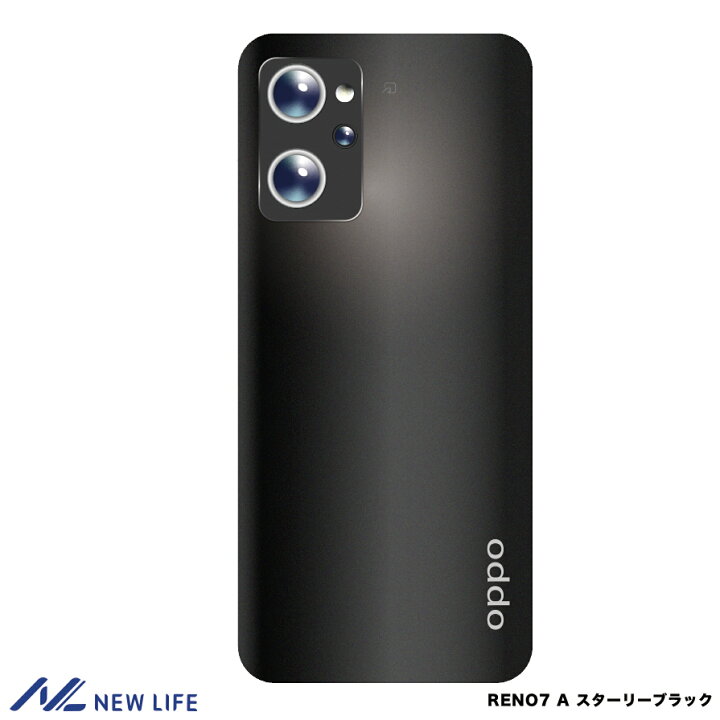 楽天市場】OPPO Reno7 A CHP2353 スターリーブラック 6.4型 6GB/128GB  