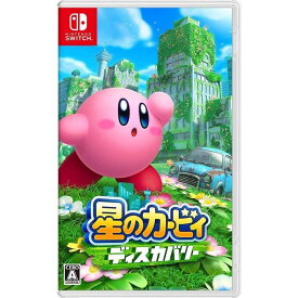 【新品】星のカービィ ディスカバリー Nintendo Switch
