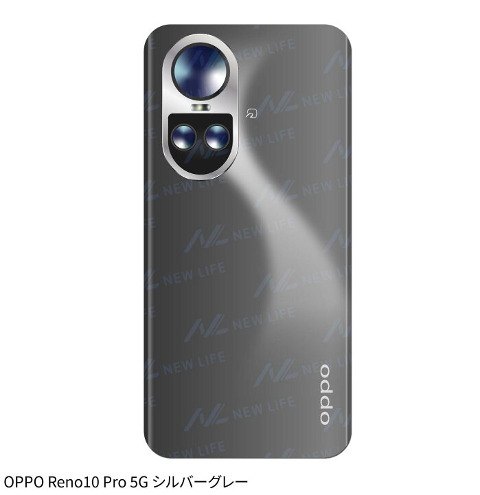 楽天市場】OPPO Reno10 Pro A302OP シルバーグレー 8GB/256GB SIM 