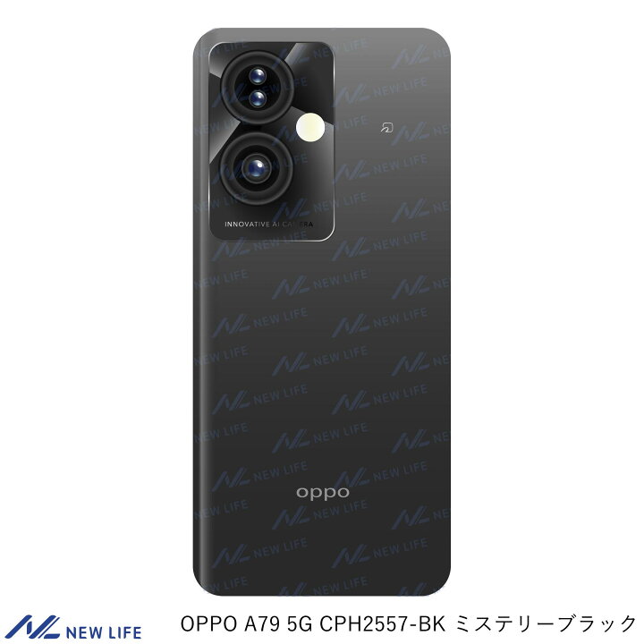 楽天市場】OPPO A79 5G CPH2557-BK ミステリーブラック SIMフリー 新品  