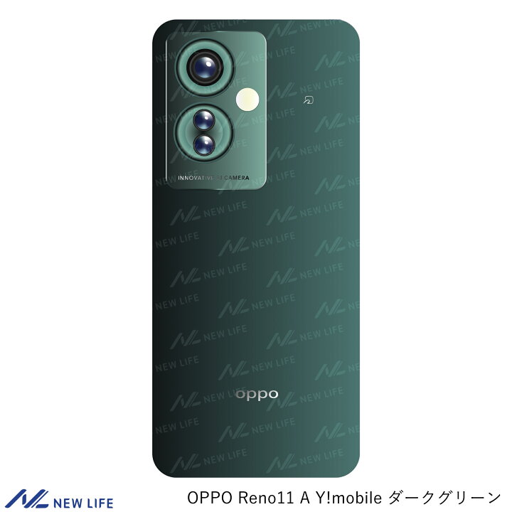 楽天市場】OPPO Reno11 A Y!mobile ダークグリーン SIMロック解除済み  