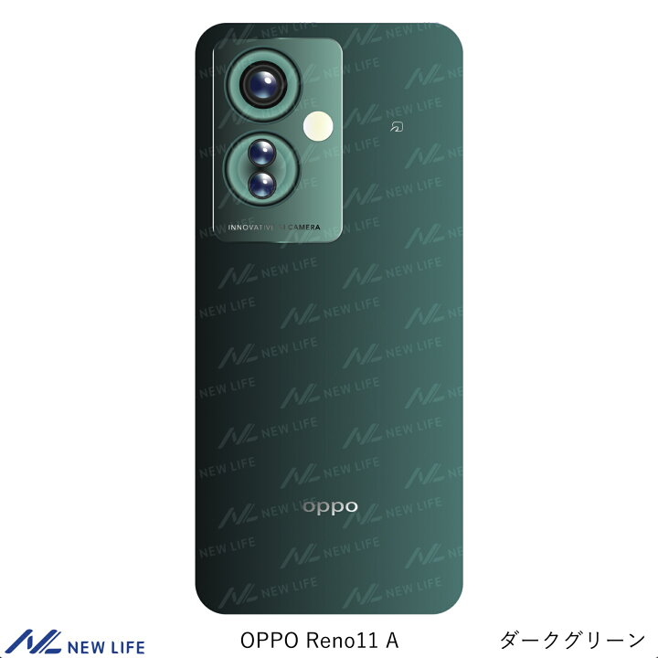 楽天市場】Oppo Reno11 A 6.7型 8GB/128GB ダークグリーン SIMフリー  