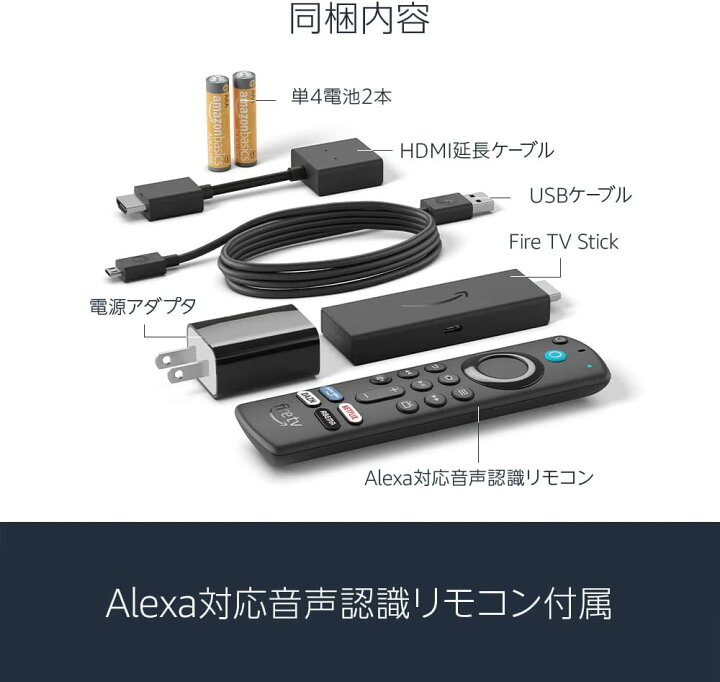 Itv Player Remote Freeview Play App For Firestick 楽天市場】Amazon
