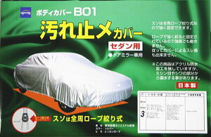 P[ B01 ~ {fB[Jo[ Vo[ No.6 Z_ԗp 08-706