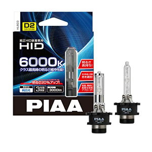 PIAA wbhCgp HIDou p 6000K u[zCg 3000lm D2R/D2S p ԌΉ 2 HL603
