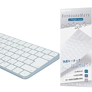 iMac Magic KeyoardpL[{[hJo[ Ή {JISz - iMac 24C` L[{[hJo[ XL (Model