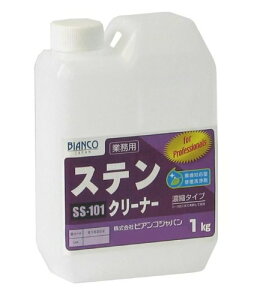 ビアンコジャパン(BIANCO JAPAN) ステンクリーナー ポリ容器 1kg SS-101