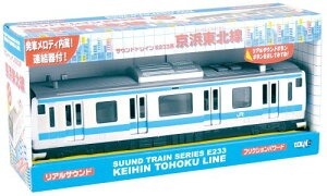 �g�C�R�[(Toyco) �T�E���h�g���C�� E233�n ���l���k�� 3�Έȏ�