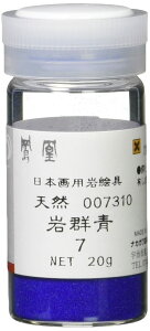 iJKӕ {pG P G VR Q 7 731-7