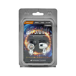 XtBACg(Spherelight) oCNp LEDECJ[ LbgVOi(J[:N[) E}[NFؕi ԌΉ 2{ S