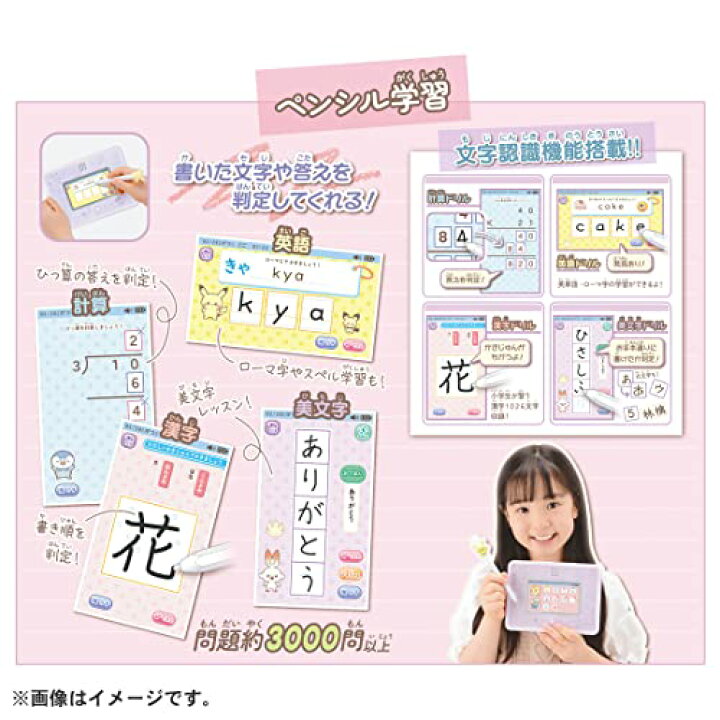 楽天市場】ポケットモンスター ポケモン ポケピース MY PAD (マイ 