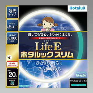 �z�^���N�X(HotaluX) FHC20ED-LE-SHG2