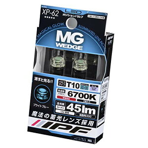 IPF |WVv LED ԗp T10 45lm 6700K zCg 12Vp 2{ ԌΉ @̒~Y ƌ {