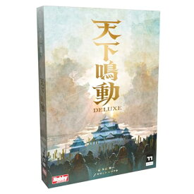 ホビージャパン 天下鳴動DELUXE (2-4人用 30分 10才以上向け) ボードゲーム