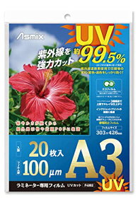 AXJ ~l[gtB UV 99.5%Jbg A3 100~N 20 F4002