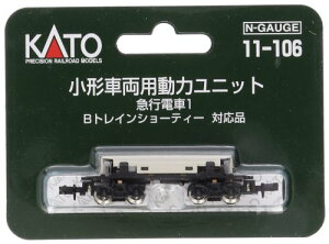KATO NQ[W `ԗp̓jbg }sd1 11-106 S͌^pi