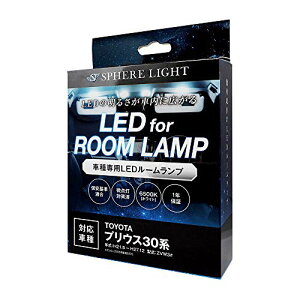 XtBACg(Spherelight) g^ vEXZVW30p LED[vZbg SLRM-03