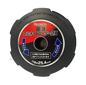 �ێR���쏊�iMARUYAMA�j �����p�i�C�����J�b�^�[ �ɔ��t���I�[�g���[�^DX M4�S������ 469342