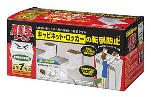 s񃉃ebNX Ƌ]|h~pi s z[h LrlbgEbJ[p FFT-003 110×140×s154mm
