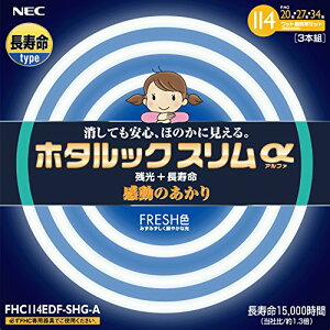 NEC ی`Xu(FHC) z^bNX 114W 20`+27`+34`pbNi F FHC114EDF-SHG-A