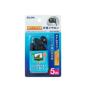 ELPA(�G���p) �n�f�W�p�C���z�� 5m RE-STV05(BK)